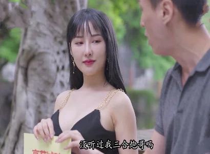 Ả vợ dâm thầm kín chịch với trai lạ cực sướng